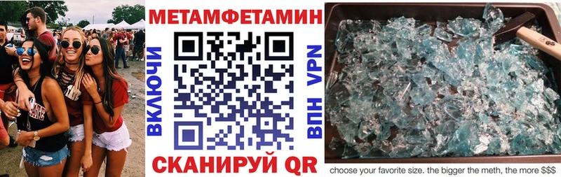 АМФ 98% OMG сайт Киселёвск