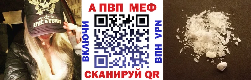 цены наркотик  Киселёвск  Alfa_PVP СК КРИС 