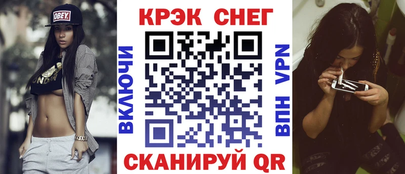 Cocaine 99%  Киселёвск 