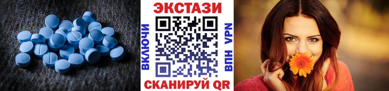 mega как войти Киселёвск Экстази 280мг
