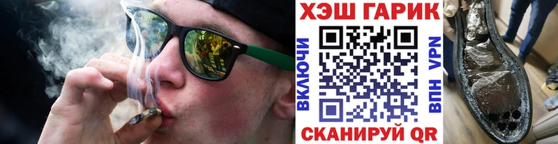 что такое наркотик  Киселёвск  мориарти официальный сайт  ГАШ Ice-O-Lator 