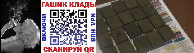 ГАШИШ 40% ТГК Киселёвск