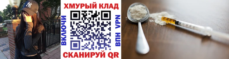 ГЕРОИН VHQ  хочу   Киселёвск 