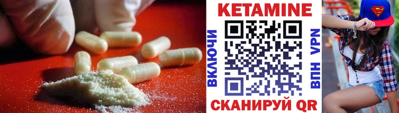 мега как войти  даркнет сайт  Киселёвск  Кетамин ketamine 