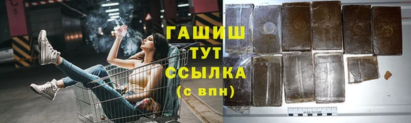 mdpv Алексеевка