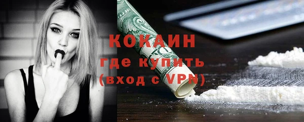 кокаин VHQ Алзамай