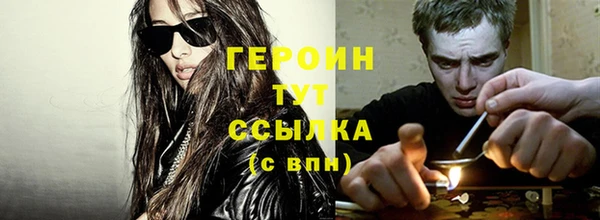 эйфоретик Абаза