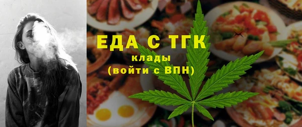 MDMA Абдулино