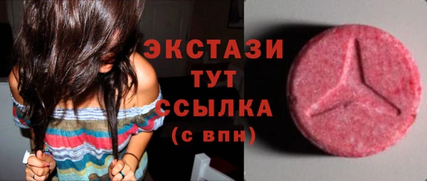 эйфоретик Абаза