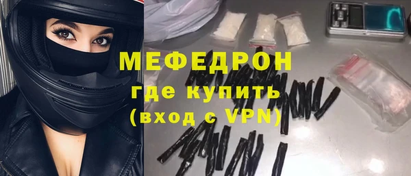 эйфоретик Абаза