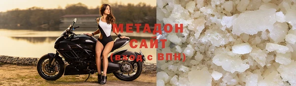 MDMA Абдулино