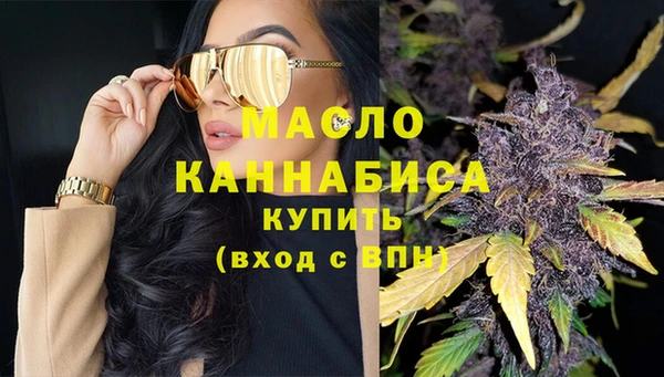 альфа пвп VHQ Абинск