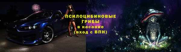 MDMA Абдулино