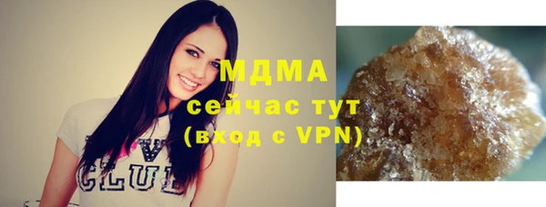 альфа пвп VHQ Абинск