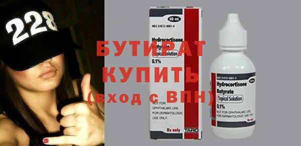 альфа пвп VHQ Абинск