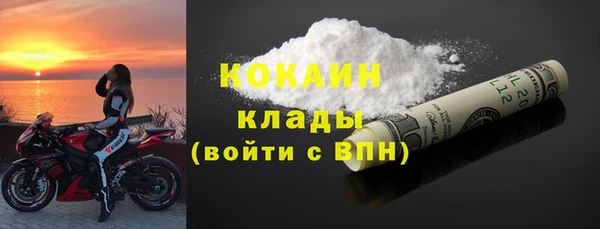кокаин VHQ Алзамай
