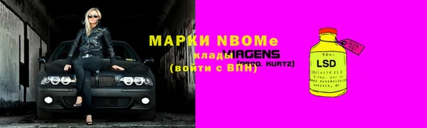альфа пвп VHQ Абинск