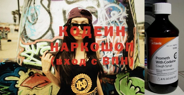 альфа пвп VHQ Абинск