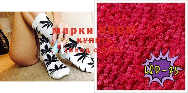 mdpv Алексеевка