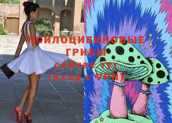 MDMA Абдулино