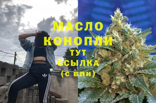 MDMA Абдулино