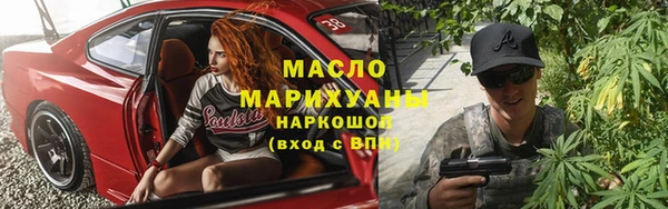 MDMA Абдулино