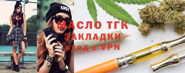 MDMA Абдулино
