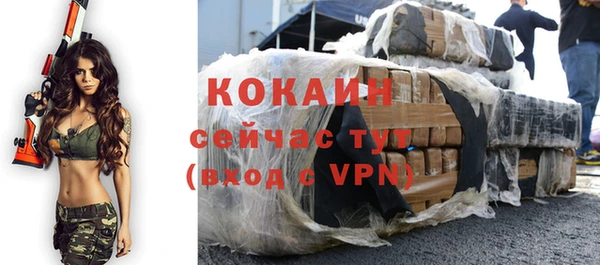 альфа пвп VHQ Абинск