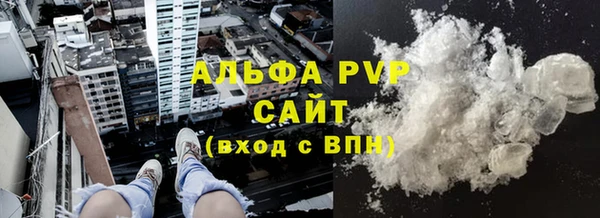 сатива Алексин