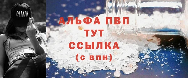 mdpv Алексеевка