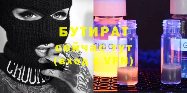 сатива Алексин