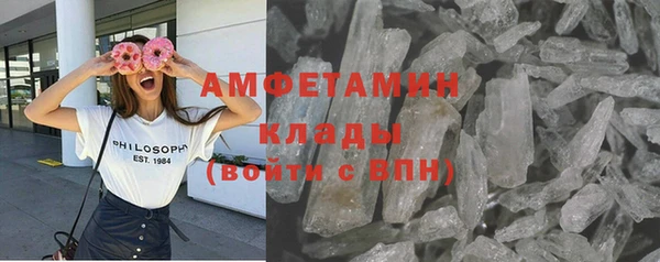 сатива Алексин