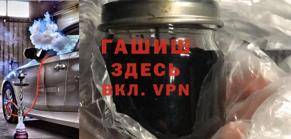 альфа пвп VHQ Абинск