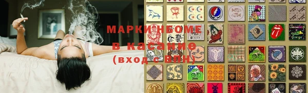 эйфоретик Абаза