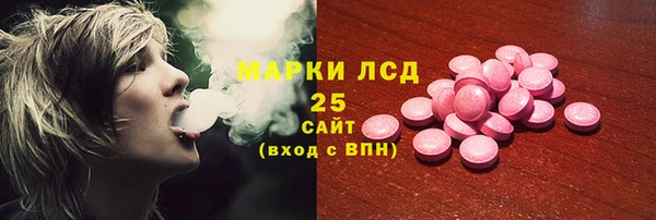 эйфоретик Абаза