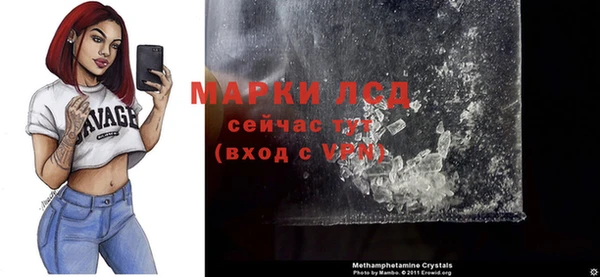 эйфоретик Абаза