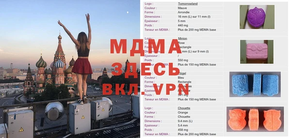 альфа пвп VHQ Абинск
