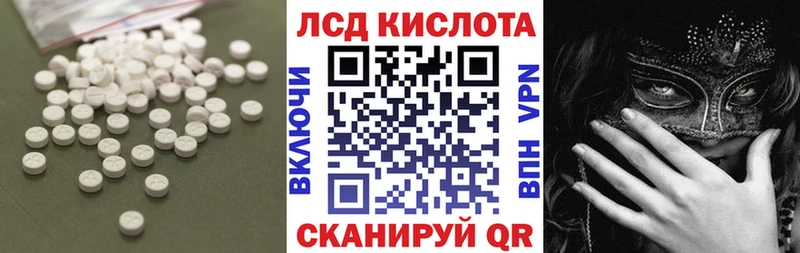 цены   Киселёвск  ЛСД экстази кислота 