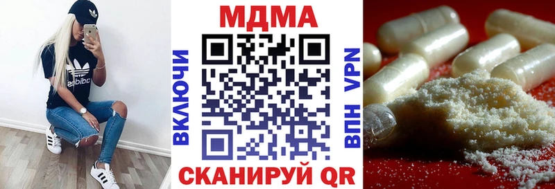 купить закладку  Киселёвск  ОМГ ОМГ онион  MDMA молли 
