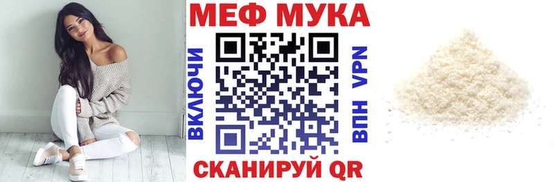 Мефедрон VHQ  Киселёвск 