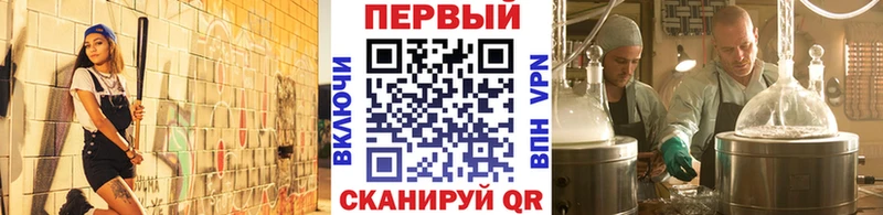 Первитин Methamphetamine  Киселёвск 