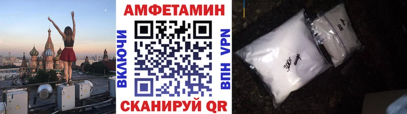 МЕТАМФЕТАМИН кристалл Киселёвск
