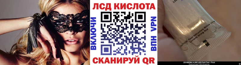 Марки 25I-NBOMe 1,8мг  даркнет сайт  Киселёвск 